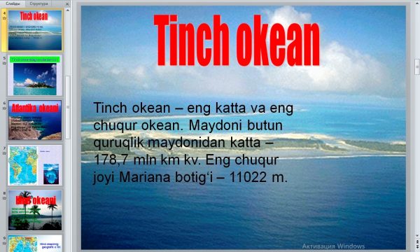 Dunyo okeani