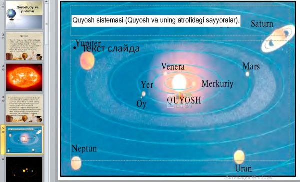 Quyosh, Oy   va  yulduzlar