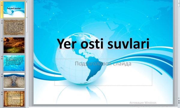 Yer osti suvlari
