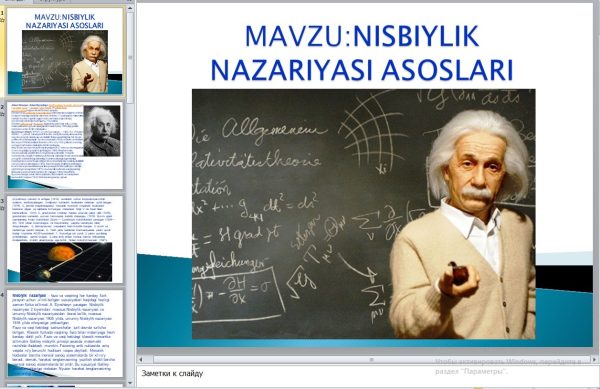 NISBIYLIK NAZARIYASI ASOSLARI.ppt