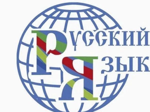 «Занимательная грамматика»русского языка и литературы